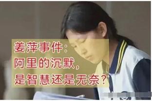 ?前开拓者中锋科曼奇承认杀人：用HDMI线勒死了受害者